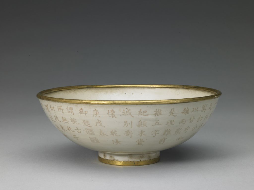 图片[1]-Ding Kiln White Glaze Carved Qianlong Imperial Poetry Bowl-China Archive